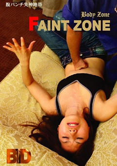 【SM】FAINT ZONE