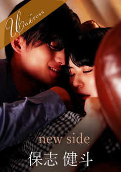 【ドラマ】new side