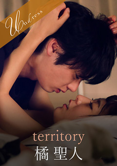 【ドラマ】territory