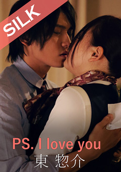 【ドラマ】PS. I love you