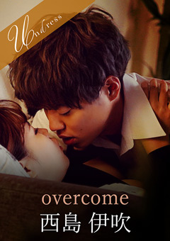 【ドラマ】overcome