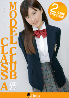 【女優】MODEL CLUB CLASS A ver.27