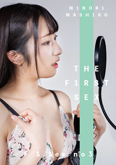 【女優】THE F1RST SEX no 03