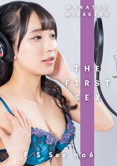 【女優】THE F1RST SEX no 06