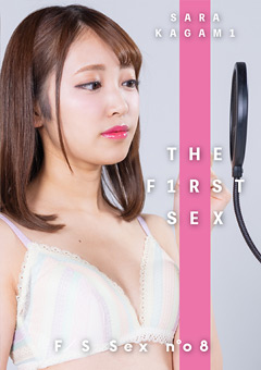 【女優】THE F1RST SEX no 08