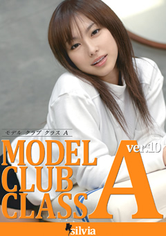 【女優】MODEL CLUB CLASS A ver.10