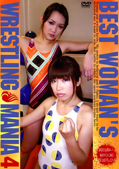 【キャットファイト】BEST WOMAN’S WRESTLING MANIA4