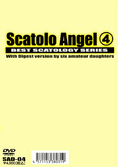 【スカトロ】Scatolo Angel4