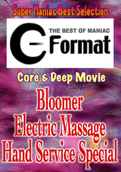 【フェチ】Bloomer Electric Massage