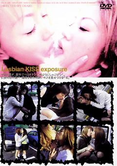 【レズ】Lesbian KISS exposure