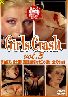 【外国人】Girls Crash vol.3