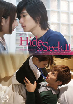 【ドラマ】Hide＆Seek2