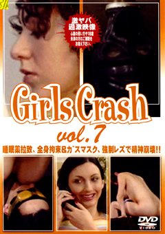 【外国人】Girls Crash vol.7