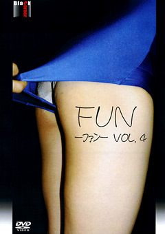 【水着】FUN VOL.4