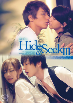 【ドラマ】Hide＆Seek 3