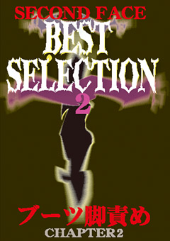 【M男】SECOND FACE BEST SELECTION2