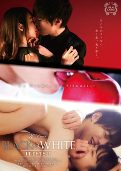 【ドラマ】BLACK OR WHITE ITTETSU