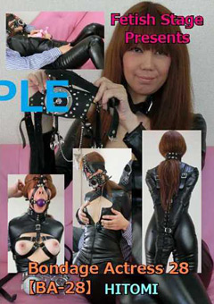 【緊縛】Bondage Actress28 HITOMI