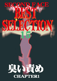 【M男】SECOND FACE BEST SELECTION15