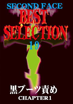 【M男】SECOND FACE BEST SELECTION19