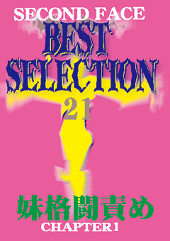 【M男】SECOND FACE BEST SELECTION21