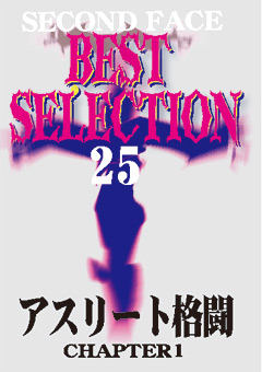 【M男】SECOND FACE BEST SELECTION25