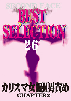 【M男】SECOND FACE BEST SELECTION26