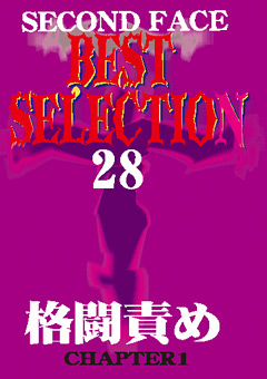 【M男】SECOND FACE BEST SELECTION28