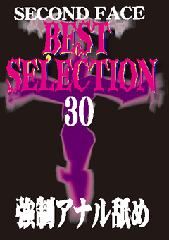 【M男】SECOND FACE BEST SELECTION30