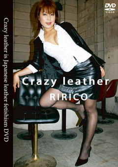 【フェチ】Crazy leather RIRICO