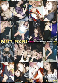 【ギャル】PARTY PEOPLE ＃1