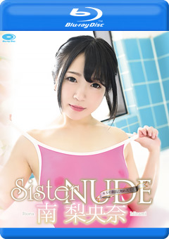 【アイドル】SISTER NUDE ～キミの素肌に触れたくて～／南梨央奈 BD