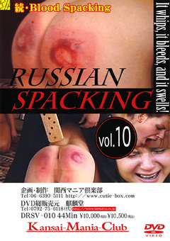 【外国人】RUSSIAN SPACKING vol.10