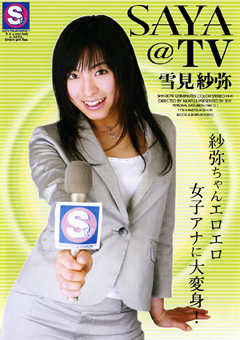 【女優】SAYA@TV