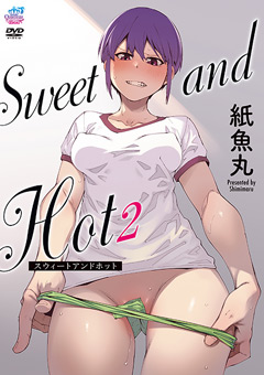 【アニメ】Sweet and Hot2［紙魚丸］